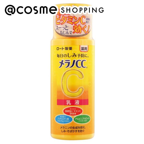 メラノCC 薬用しみ対策 美白乳液 本体 120ml 乳液 アットコスメのサムネイル