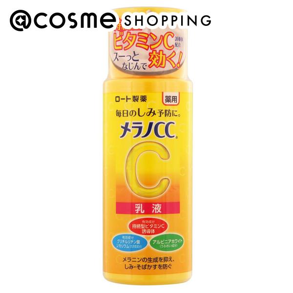 「ポイント10倍 6月4日20:00〜6日23:59」 メラノCC 薬用しみ対策 美白乳液 本体 120ml 乳液 アットコスメ