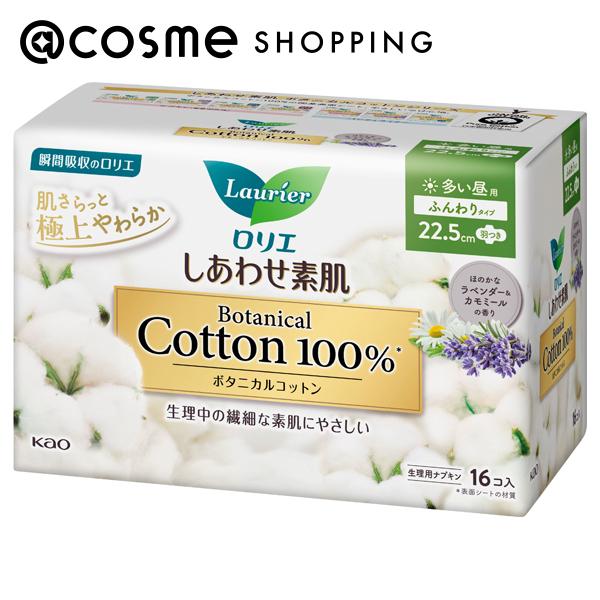 しあわせ素肌 Botanical Cotton100% 多い昼用22.5cm 羽つき / 本体 / 16個 / ほのかなラベンダー&カモミールの香り