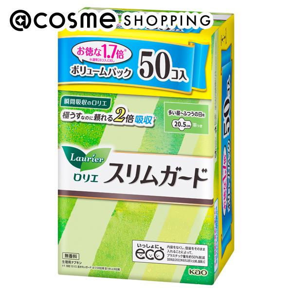 スリムガード 多い昼～ふつうの日用 羽つき / 本体 / ボリュームパック/50個 / 無香料