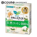 「ポイント10倍 6月25日」 ロリエ きれいスタイル 天然コットン100% 本体/無香料 54個 パンティライナー アットコスメ