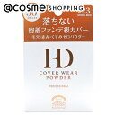 「ポイント10倍 2月10日」 パルガントン HDカバーウェアパウダー 23ナチュラルベージュ 高さ：111幅：71奥行：30 ファンデーション アットコスメ