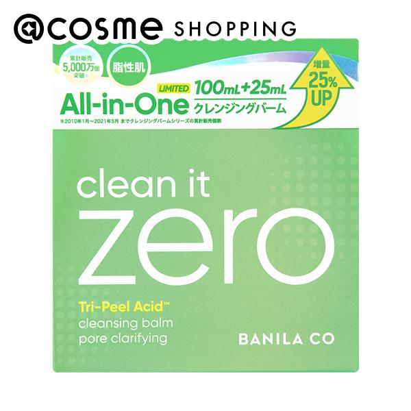 「ポイント10倍　9月4~6日」banilaco(バニラコ) クレンジングバームC 125ml クレンジング アットコスメのサムネイル