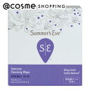 「ポイント10倍 6月4日20:00~6日23:59」 Summer's Eve(サマーズイブ) フェミニンクレンジングワイプ ノーマルスキン 16枚 デリケートゾーン用ソープ アットコスメ