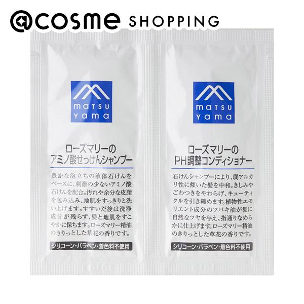 ヘアケアパウチセット ローズマリー / 12mL×2 / ローズマリー精油のきりっとした草花の香り