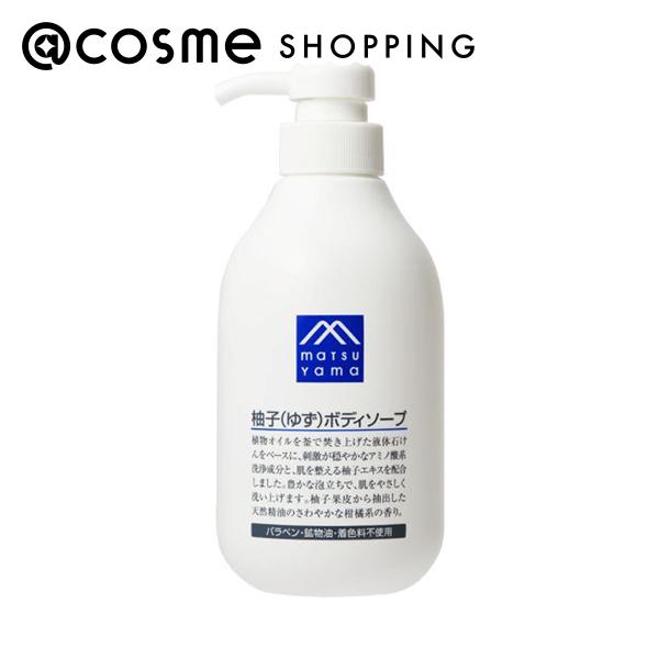 「ポイント10倍 11月15日」M-mark series 柚子（ゆず）ボディソープ さわやかさとほのかな苦みをあわせ..