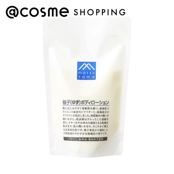 「ポイント10倍 11月15日」M-mark series 柚子（ゆず）ボディローション 詰替用 詰替用/さわやかさとほ..