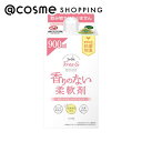「ポイント10倍 8月20日」 ファーファ フリーアンド 香りのない柔軟剤 詰替え 900ml 柔軟剤 アットコスメ
