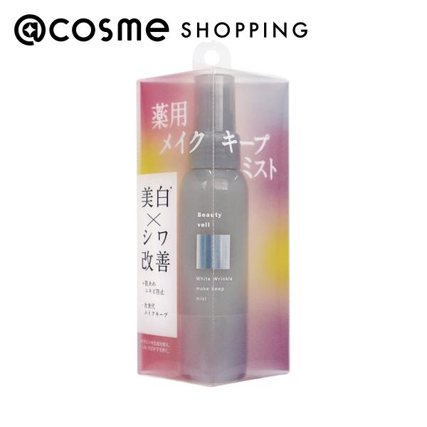 「ポイント10倍 5月15日」 Beauty veil 薬用ホワイトリンクル メイクキープミスト 本体 75ml アットコスメ