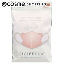 「ポイント10倍 8月25日」 CICIBELLA 3Dバイカラーマスク アプリコット 10マイイリ アットコスメ