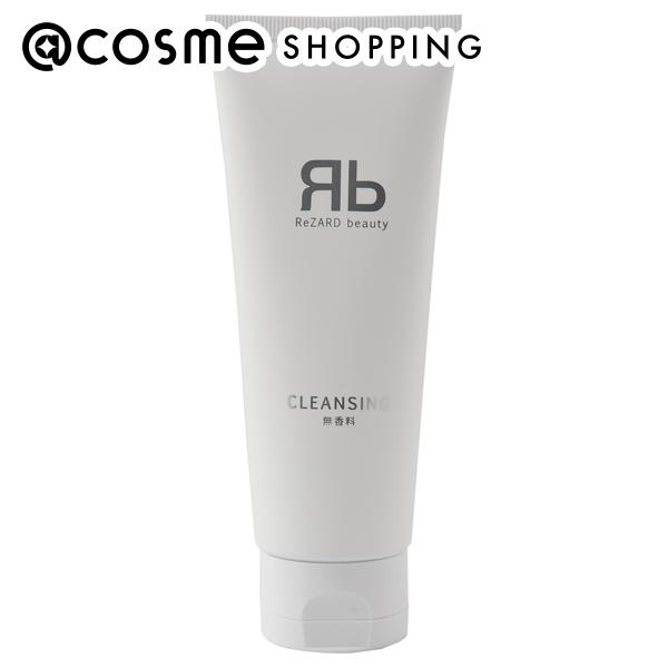 ReZARD beauty クレンジング(無香料) / 100g / 無香料