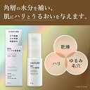 「ポイント15倍 5月1日」 ちふれ 薬用リンクル美容液詰替用 詰替え/無香料 30mL 美容液 アットコスメ _24SM _24May 3