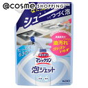 「ポイント10倍 8月20日」 マジックリン キッチンマジックリン 泡ジェット つめかえ用/無香性 630ml 洗剤 アットコスメ