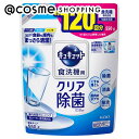 キュキュット 食器洗い乾燥機専用キュキュットクエン酸効果 つめかえ用/微香性（グレープフルーツの香り） 550g 洗剤 アットコスメ