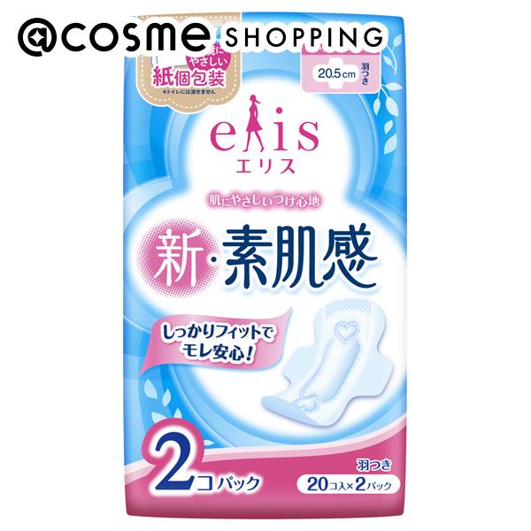 「ポイント10倍 5月10日〜11日」 エリス 新・素肌感 ふつう〜多い日の昼用 羽つき 40枚(20枚×2P) ナプキン アットコスメ _23BC