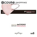 「ポイント10倍 8月25日」 SOKAITEKI deCOGAO BABYPINK×CHOCOLA NO.8 卵型さん向け 約100×135mm (Mサイズ/折りたたみ時のサイズ)/18枚入り アットコスメ