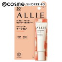 アリィー ALLIE クロノビューティ カラーオンUV チーク 02 WARM ORANGE フレッシュフローラルの香り 15g 日焼け止め アットコスメ _23BC