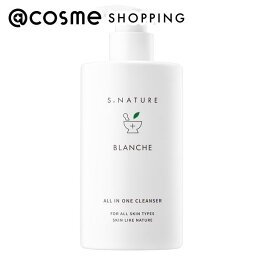 S.NATURE ブランシェクレンザー 260ml クレンジング アットコスメ