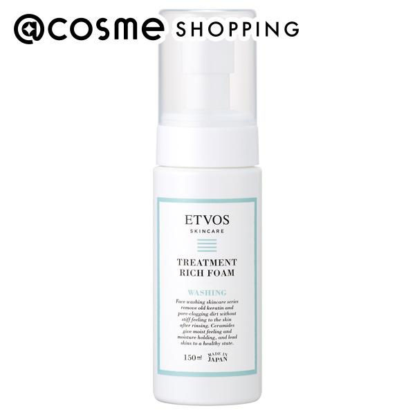 「ポイント10倍 7月20日〜21日」 エトヴォス トリートメントリッチフォーム 本体 150ml 洗顔料 アットコスメ _23BCのサムネイル