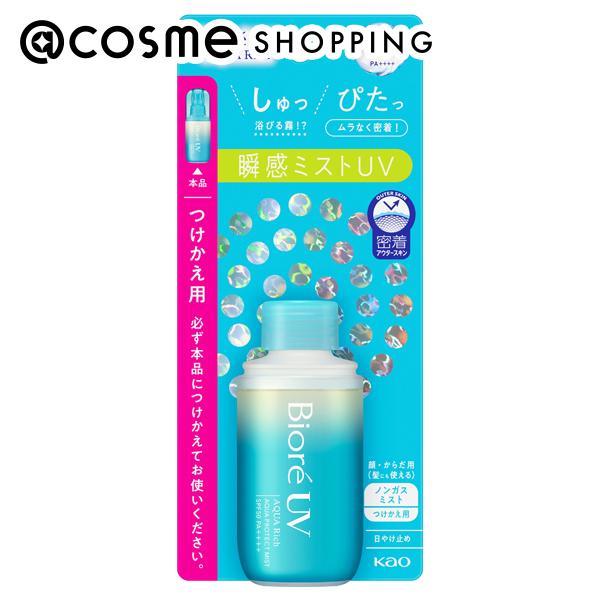 ビオレ ビオレUV アクアリッチ アクアプロテクトミスト つけかえ用/みずみずしいフレッシュシトラスの香り 60ml 日焼け止め アットコスメ