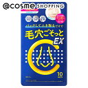 「ポイント10倍 5月10日〜11日」 CucuporeC ブラックヘッドクリアノーズパック EX 10枚（21ml） アットコスメ