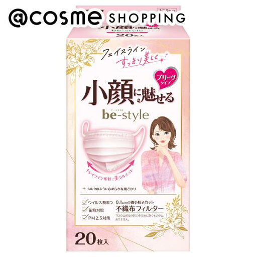「ポイント10倍 5月15日」 ビースタイル プリーツタイプ ドーリーピンク ふつうサイズ/20枚入り アットコスメ 「ポイント10倍 5月15日」 ビースタイル プリーツタイプ ドーリーピンク ふつうサイズ/20枚入り アットコスメ