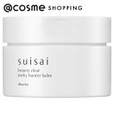 「ポイント10倍 5月10日」 suisai ビューティクリア メルティハンターバーム 本体/フレッシュレモン&ミュゲの香り 90g クレンジング アットコスメ(4)