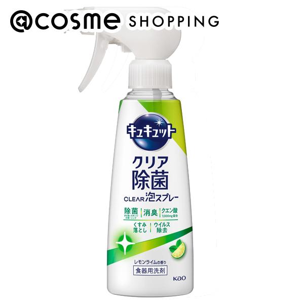 クリア除菌Clear泡スプレー / 本体 / 280ml / レモンライムの香り