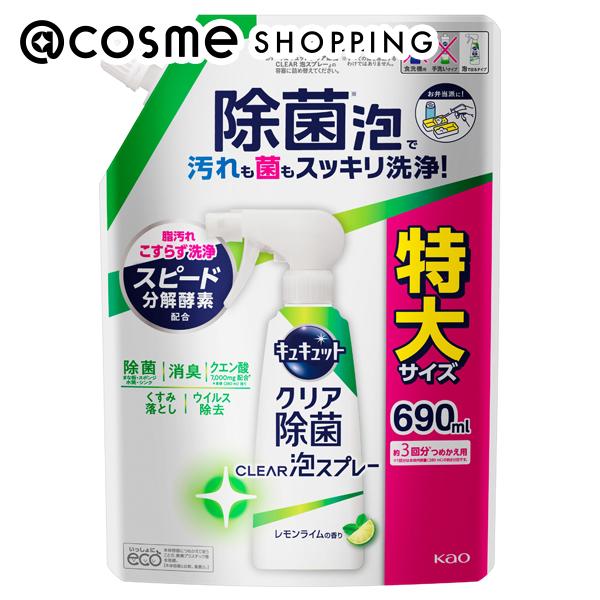 クリア除菌Clear泡スプレー / つめかえ用 / 690ml / レモンライムの香り