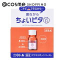 タイムレスキュー ニキトル薬用アクネスポッツペースト 14mL アットコスメ