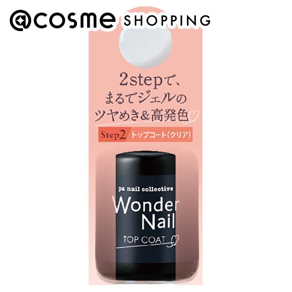 ワンダーネイル トップコート / RWN-01 / 7ml