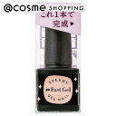 「ポイント10倍 11月1日」pa(ピーエーネイルコレクティブ) ファストジェル pag-43 5ml ジェルネイル アットコスメ