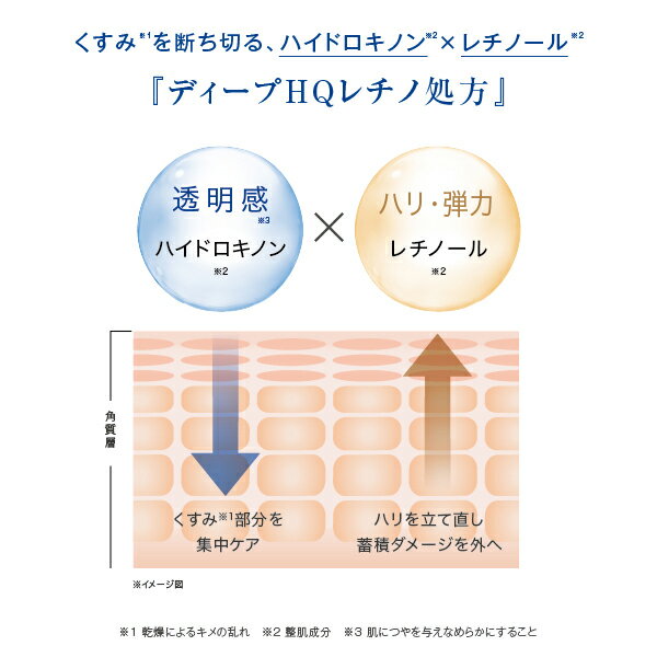 「ポイント10倍 5月15日」 アンプルール HQR アイクリーム 本体/密着感のあるコクのあるクリーム 20g アイクリーム 【送料無料】 アットコスメ 3