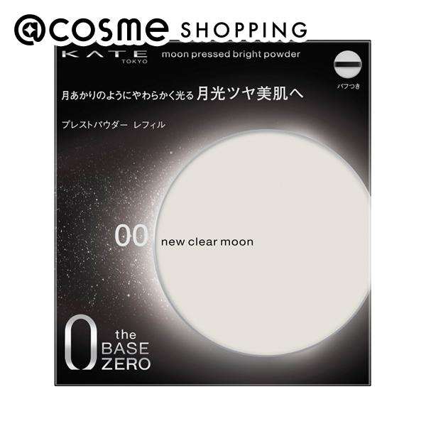 「ポイント10倍6月10日」ケイト ムーンプレストブライトパウダー 00 ニュー クリアムーン レフィル 11g フェイスパウダー アットコスメ