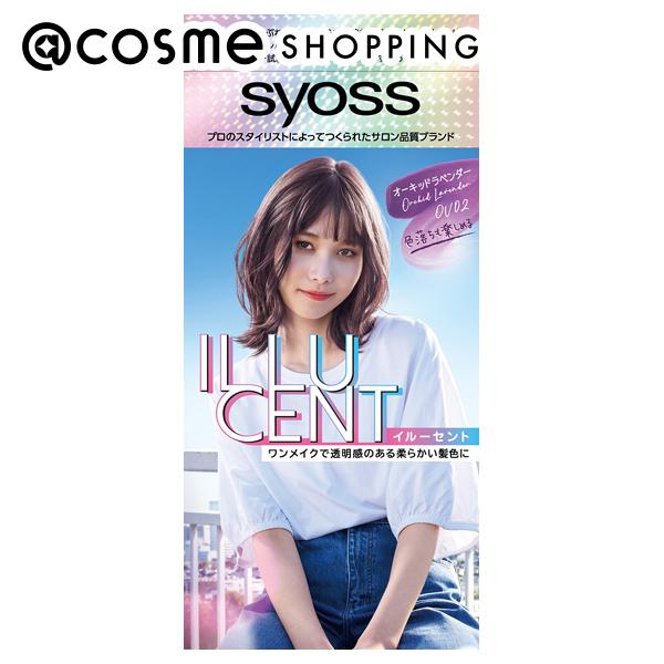 「ポイント10倍 5月20日」 syoss(サイオス) イルーセント ミルキーヘアカラー OV02 オーキッドラベンダー 55g・110ml・15g ヘアカラー アットコスメ