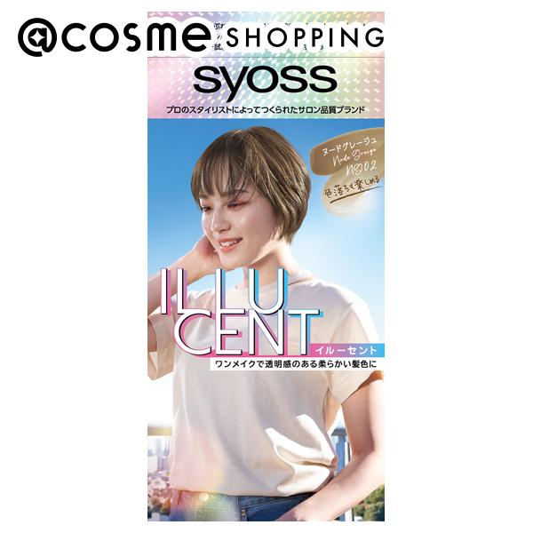 「ポイント10倍 5月20日」 syoss(サイオス) イルーセント ミルキーヘアカラー NG02 ヌードグレージュ 55g・110ml・15g ヘアカラー アットコスメ _23BC