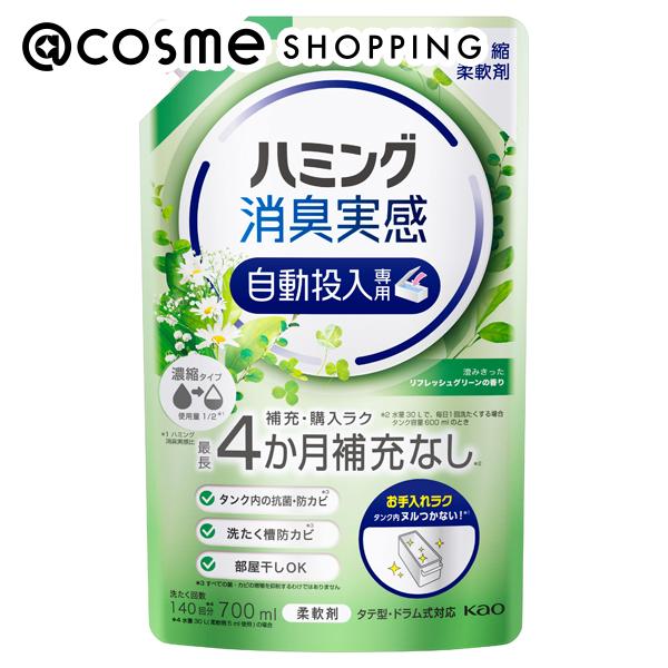 消臭実感自動投入専用 / 本体 / 700ml / 澄みきったリフレッシュグリーンの香り