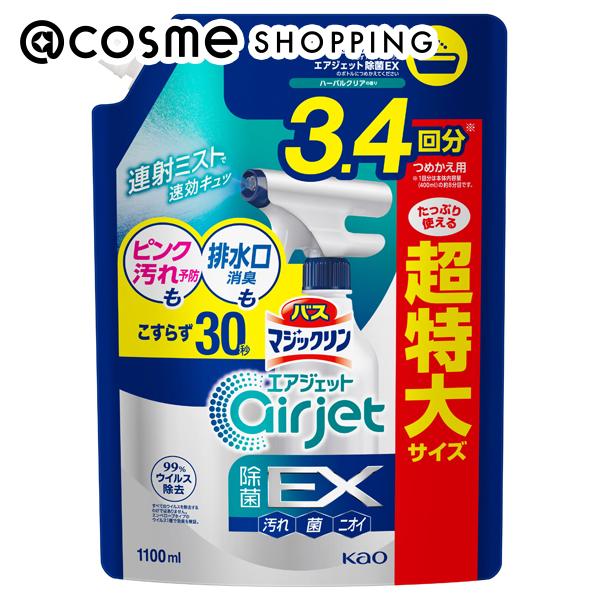 バスマジックリン エアジェット 除菌EX / つめかえ用 / 1100ml / ハーバルクリアの香り