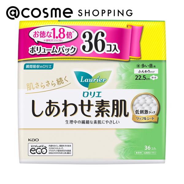 「ポイント10倍 6月1日」 ロリエ しあわせ素肌 多い昼用 羽つき 22.5cm/36個(ボリュームパック) ナプキン アットコスメ