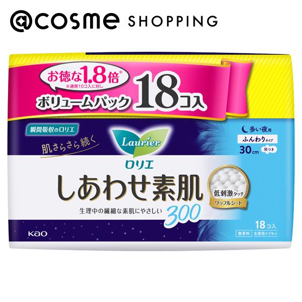 「ポイント10倍 6月1日」 ロリエ しあわせ素肌 多い夜用 羽つき 30cm/18個(ボリュームパック) ナプキン アットコスメ