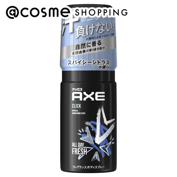 「ポイント10倍 5月1日」 AXE(アックス) フレグランス ボディスプレー クリック スパイシーシトラスの香り 60g ボディ用デオドラント・制汗剤 アットコスメ