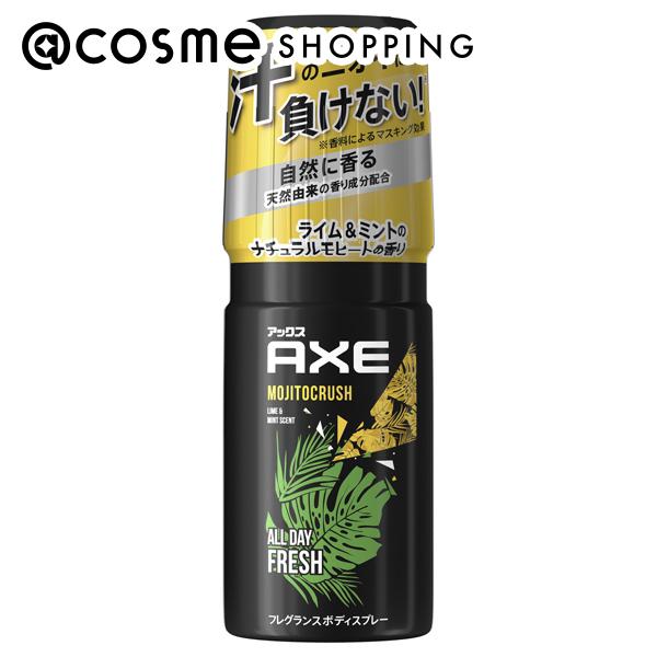 AXE(アックス) フレグランス ボディスプレー モヒートクラッシュ ライム＆ミントのナチュラルモヒートの香り 60g ボディ用デオドラント・制汗剤 アットコスメ