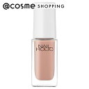 「ポイント10倍 5月1日」 ネイルホリック ネイルホリック リミテッドカラー BR336 チョコレート 5mL マニキュア アットコスメ