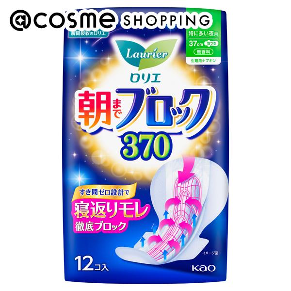 「ポイント10倍 5月10日〜11日」 ロリエ 朝までブロック 370 本体 12枚 ナプキン アットコスメ