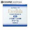 Excellula（エクセルーラ） クリアクリーム W 50g フェイスクリーム 【送料無料】 アットコスメ