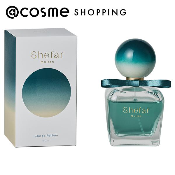 「ポイント10倍 4月20日」 Shefar mullan perfume 50ml 香水 【送料無料】 アットコスメ