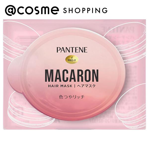 「ポイント10倍 5月15日」 パンテーン マカロンヘアマスク色つやリッチ お試し 12ml ヘアパック・ヘアマスク アットコスメ