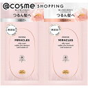 「ポイント10倍 4月20日」 パンテーン ミラクルズシルキーリペアトライアルサシェ サシェ 10ml+10g アットコスメ