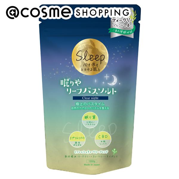 眠りや リーフバスソルト（クリアナイト） 本体 1000g バスソルト アットコスメのサムネイル