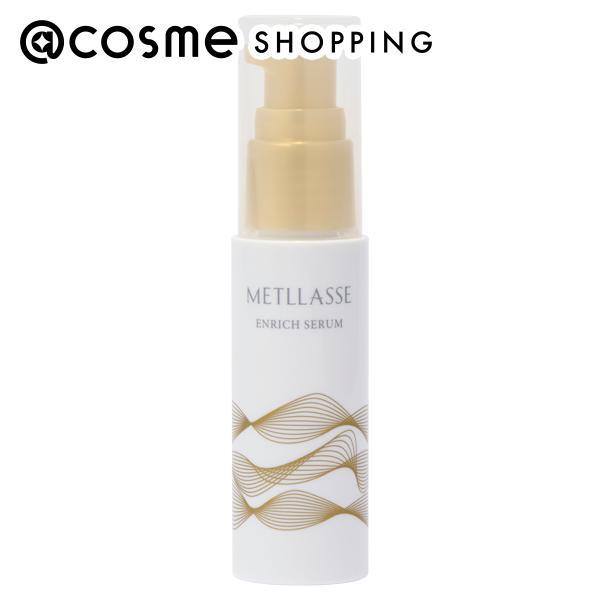 「ポイント10倍 5月20日」 Metllasse(メトラッセ) ENRICH SERUM N 30mL 美容液  アットコスメ